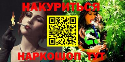 мефедрон мука Чебаркуль