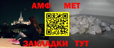 мефедрон мука Чебаркуль